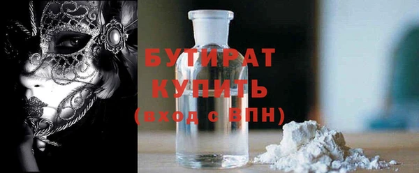 COCAINE Бородино