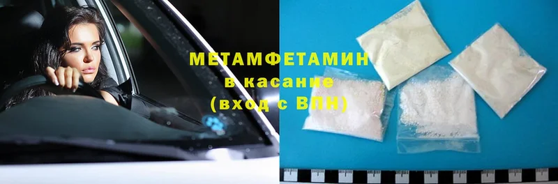 дарнет шоп  Шагонар  Метамфетамин Methamphetamine 